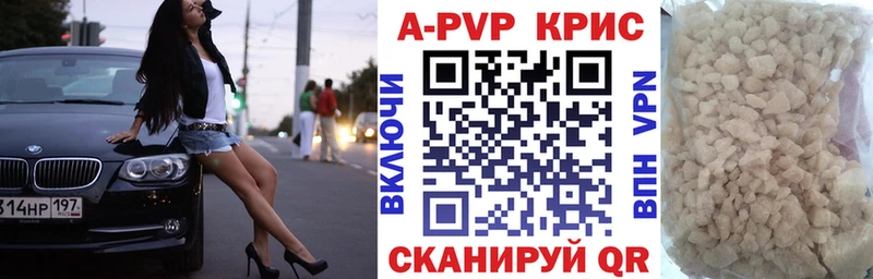 Alfa_PVP крисы CK  Касли 