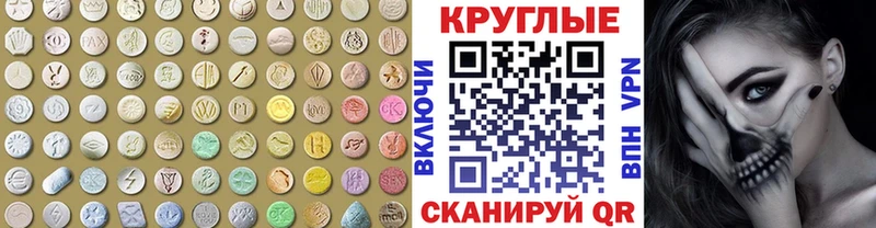 ЭКСТАЗИ 280 MDMA  Касли 