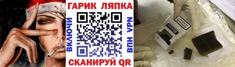 KRAKEN ссылки  Касли  ГАШ 40% ТГК 