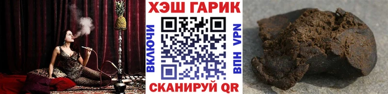 ГАШИШ 40% ТГК Касли