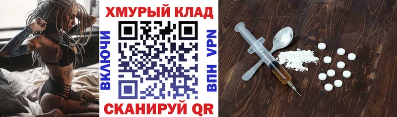 ГЕРОИН VHQ  хочу наркоту  Касли 