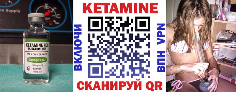 Кетамин VHQ  mega ТОР  Касли  где продают наркотики 
