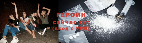 2c-b Абинск