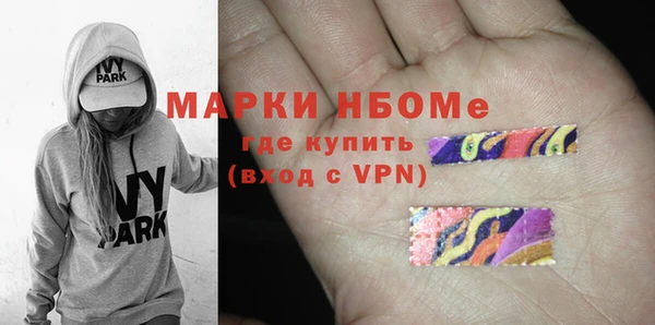 2c-b Абинск