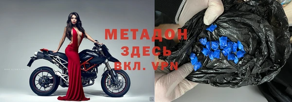 2c-b Абинск