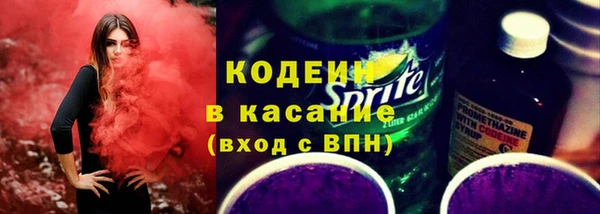 2c-b Абинск
