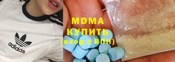 каннабис Абаза