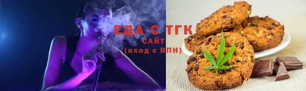 каннабис Абаза