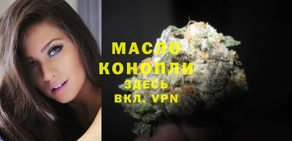 2c-b Абинск