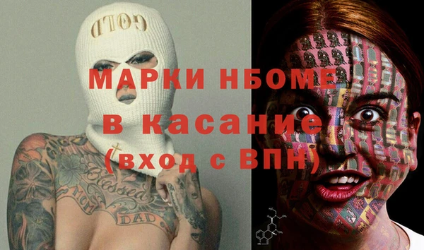 спиды Кодинск