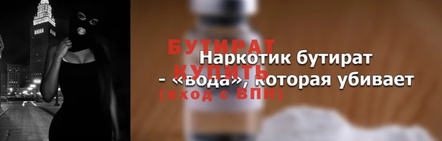 2c-b Абинск