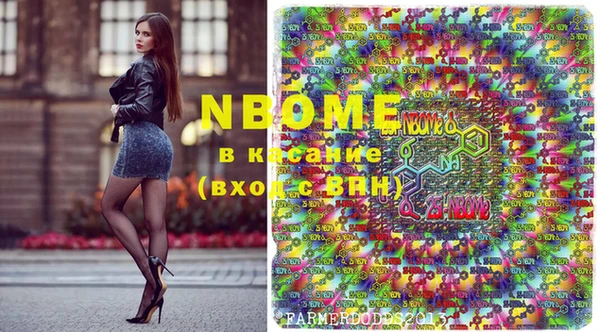 2c-b Абинск
