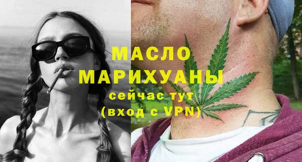 СК Абдулино
