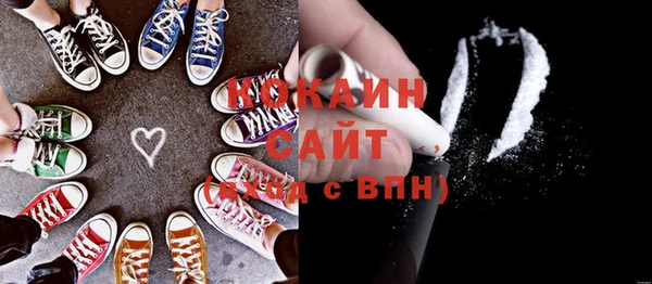 СК Абдулино