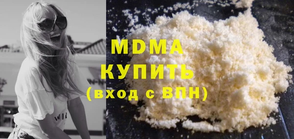 мефедрон Алексеевка