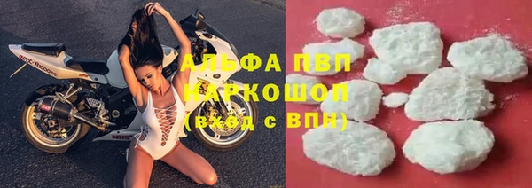 каннабис Абаза