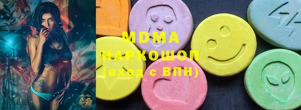 каннабис Абаза