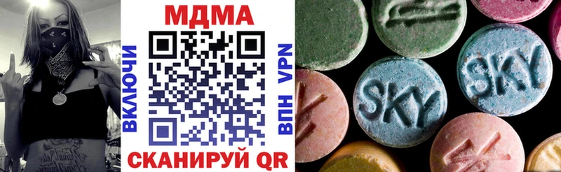 ОМГ ОМГ ссылки Касли MDMA кристаллы как найти закладки