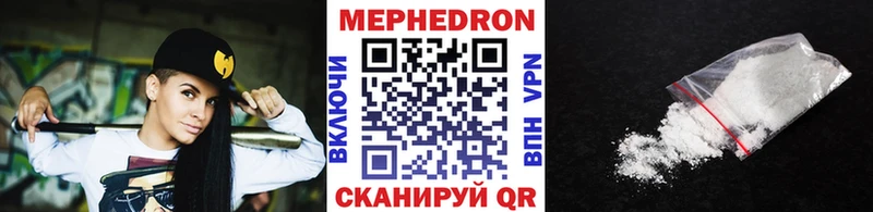 МЯУ-МЯУ 4 MMC  Касли 